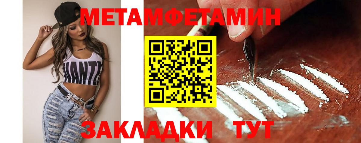 Амфетамин VHQ Амурск