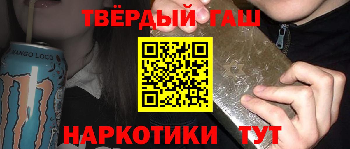 ГАШ Изолятор Амурск