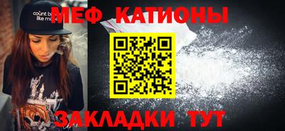мет Пугачёв