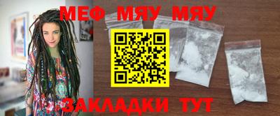 mdma Первоуральск