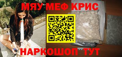 mdma Первоуральск