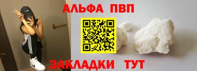 мефедрон Пыть-Ях
