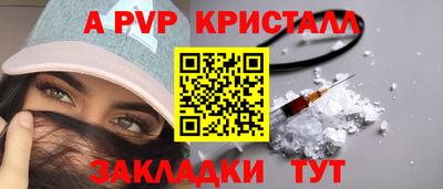 ешки Партизанск