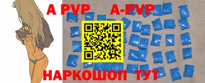 ешки Партизанск