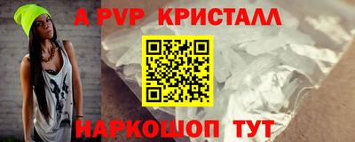 твердый Пушкино