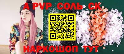 твердый Пушкино