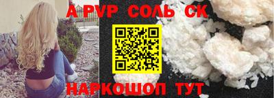 ешки Партизанск