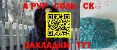 винт Пенза