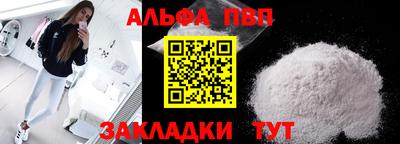 мет Пугачёв