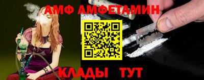 мет Пугачёв