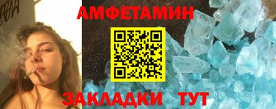 винт Пенза