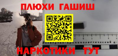мефедрон Пыть-Ях
