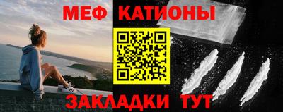 мет Пугачёв