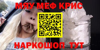 ешки Партизанск