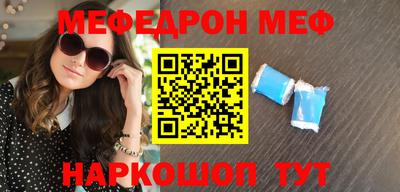 mdma Первоуральск