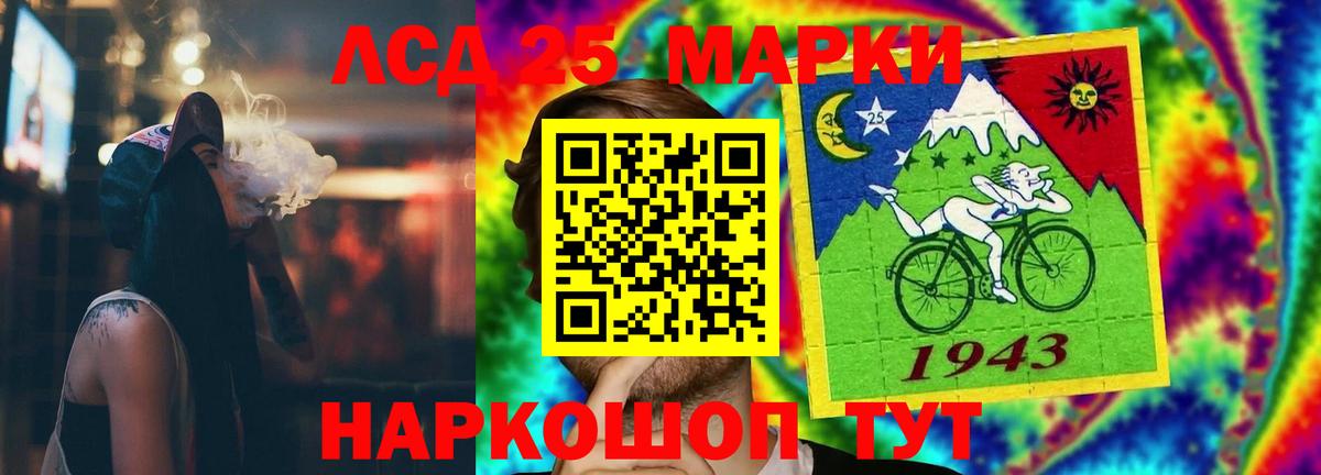 Амурск  Лсд 25 экстази ecstasy  Вход с VPN  ЛСД экстази ecstasy 