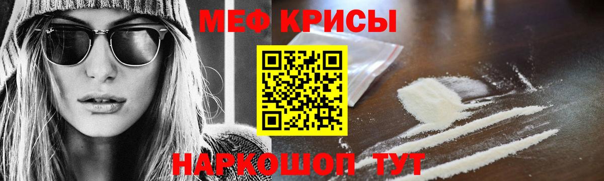 Alpha PVP Амурск