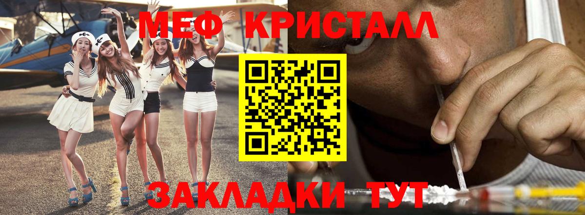где можно купить   Вход с VPN  Амурск  Меф  Меф VHQ  МЕФ кристаллы 