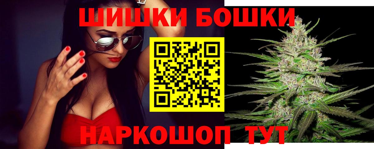 МЕФ кристаллы  ГАШ  COCAIN  Канабис  Каннабис  ГАШИШ  АМФЕТАМИН кристаллы  Амурск  Вход с VPN 